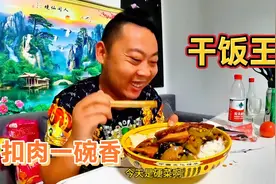 济南下大暴雨啦，小三轮化身“干饭王”，梅菜扣肉一碗香，真过瘾视频封面