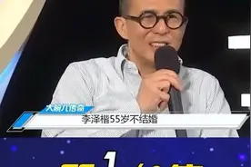 豪门逆子！55岁李泽楷宁做打工仔不接千亿王国，不婚真相竟是？视频封面