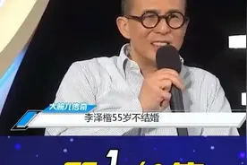 豪门逆子！55岁李泽楷宁做打工仔不接千亿王国，不婚真相竟是？视频封面