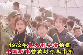 尘封的记忆：1972年意大利导演的珍贵影像视频封面