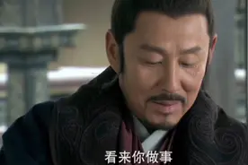 刘邦：陈平啊，你真敢开口，看来你做事是离不开钱喽。视频封面