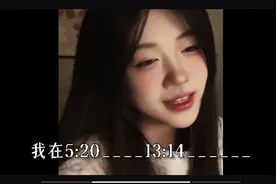 #5:20AM热梗改版