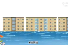 一口气看完【末世降临】前半部^_^视频封面