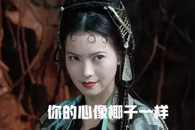 要不要我把心掏出来给你看看呢？视频封面