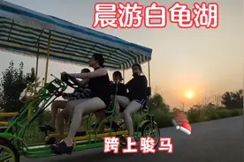 环湖路偶遇四个美女骑着自行车，骑车看风景像一道美丽的风景线。视频封面