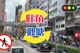 香港九龍巴士路線#旺角至觀塘#最美的風景在車行的途中视频封面