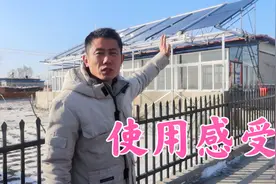 太阳能采暖用了快一个月，江南总结使用感受，温度提升利弊分明视频封面