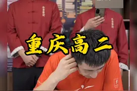 重庆高二物化生男孩👦偏科特别严重怎么办？#张雪峰老师视频封面