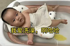 我上辈子肯定积德了，小布丁洗澡从来不哭，平时也很少哭闹视频封面