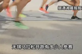 马拉松跑出一对“野鸳鸯”！网友一顿脑补，坑惨某上市公司和股民视频封面