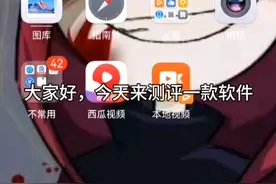你管这叫做欧拉数学，欧拉数学好用吗？我觉得不好用视频封面