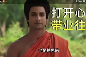万法都是我，心量就大了。这就是宇宙人生的真理，当下解决问题。视频封面