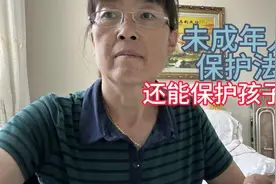 山西大同小学学生受到同学无底线欺凌，保护法还能保护孩子吗视频封面