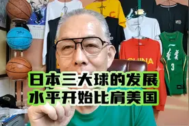 日本三大球的发展水平开始比肩美国@中国男篮 @女排运动世界视频封面