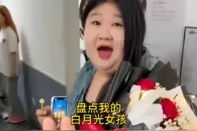 盘点我的白月光女孩：所以，白月光的定义从来都不是漂亮.视频封面