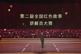#红色故事 时代传承 让我们一起聆听#最美奋斗者杜富国的故事吧视频封面