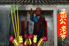 无宗教迷信宣导只做民俗活动科普民潮汕有拜耶稣老爷，叫番公老爷视频封面