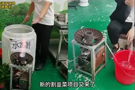 新型割韭菜创业项目“新能水”自来水加点化工原料就能变成燃料。视频封面