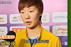 王曼昱杀人诛心！深夜发文回击夺冠质疑，3次赛后表态都一样视频封面