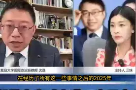 沈逸教授谈被《大公报》点名富豪出售巴拿马港口事件视频封面