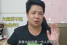 亲身经历告诉你，欠网贷信用卡还不上唯一的解决办法，很实用视频封面