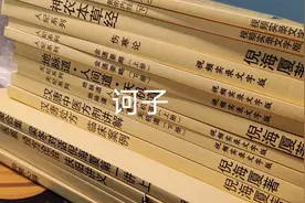 倪师分享诃子。涩肠止痢，保肺调气。视频封面