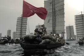 渡江战役打响，解放军旌旗蔽天浩浩荡荡。视频封面