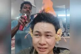 男子在印度体验火焰理发，场面太搞笑了…😂😂😂视频封面