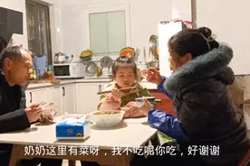 实拍祖孙三人在一起的幸福时光，虽然气温零度一一玩得热火朝天。视频封面