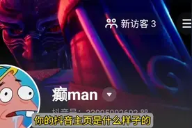 抖音视频背景设置，看看谁的最好看视频封面