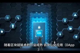 PiNetwork发展前景视频封面