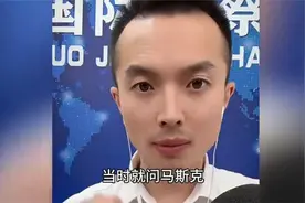 美国空间站的两个宇航员为何迟迟未救？是技术难题还是另有隐情？视频封面