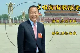 黑龙江省绥化市原市长——张子林。视频封面