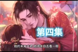 你说什么？你说搞错了？我攻略的对象不是陆瑾之   纳尼(=_=)视频封面