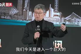 朱民：消费占GDP能否提升10个百分点，决定未来经济增长质量视频封面