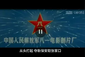 华野二兵团在新保安全歼国军第三十五军揭秘视频封面