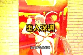 sm不要轻易尝试。最终的结果就是打乱生活，极端的会生命走向终结视频封面
