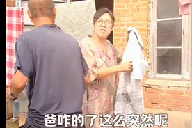 公公“护犊”过度，农村家庭趣事险变闹剧视频封面