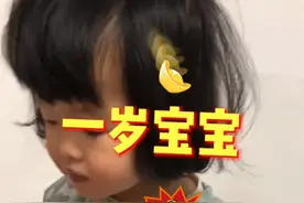 都来看看（穿尿不湿）的挑战    ｛麻辣鸭爪｝的最终结果视频封面