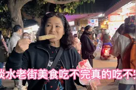 结束高雄2天游座高铁去台北，票价多少钱，进站需要安检吗？视频封面