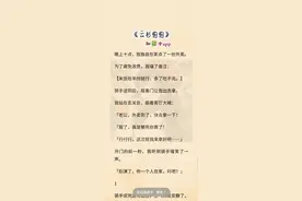 晚上十点，我独自在家点了一份外卖。为了避免浪费，我填了备注：视频封面