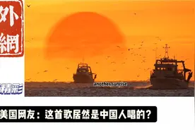 火爆外网的jar of love居然是中国人原唱！