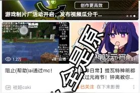 在B站刷视频的一天视频封面