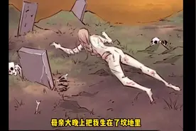 媳妇姐姐不是人视频封面