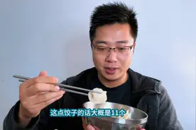 吃11个饺子大概会升多少糖？通过验证也分享下什么叫血糖后升后高