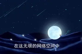 跨越千年的宿命：天选之人的前世今生视频封面