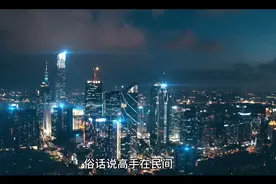 神奇的中国网友又出马了！改编大俄版《出师表》太经典以至于……视频封面