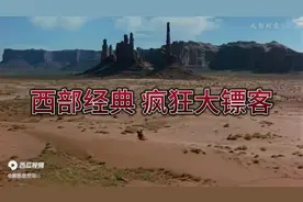 大漠孤烟直，长河落日圆。视频封面