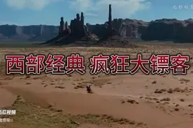 大漠孤烟直，长河落日圆。视频封面