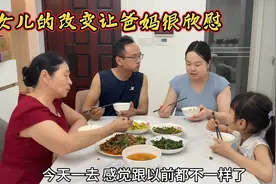 小区绘画比赛发现女儿的改变，爸妈真的很欣慰，有这样的女儿真好视频封面